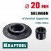 Режущий ролик для трубореза INOX-30 INOX-35 и INOX-76 арт.23932/23935/23976 KRAFTOOL 23992