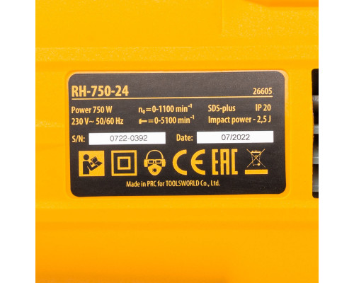 Перфоратор электрический RH-750-24, SDS-plus, 750 Вт, 2.5 Дж, 3 режима Denzel (26605)