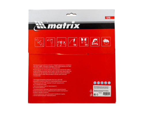 Пильный диск по дереву, 255 х 32 мм, 96 зубьев, кольцо 30/32 Matrix Professional (73245)