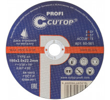 Профессиональный диск отрезной по металлу и нержавеющей стали Cutop Profi Т41-180 х 2,0 х 22,2 мм (50-561)