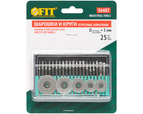 Шарошки и круги отрезные с алмазным напылением 25 шт. (36487)