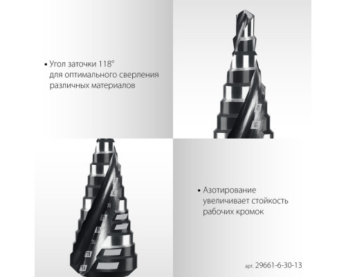 Сверло по стеклу и кафелю 4х кромка HEX 1/4 STAYER 8 мм 2985-08_z01  