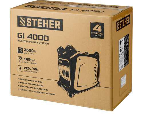 Генератор инверторный 3500 Вт STEHER GI-4000