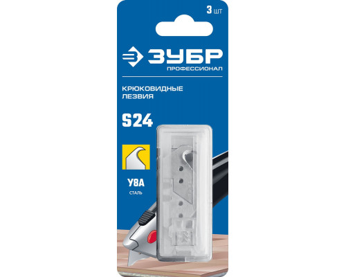 Лезвия крюковидные S24, 3 шт ЗУБР Профессионал 09714-24-3