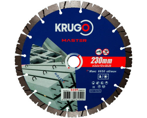Диск алмазный сегментный по бетону PRO KRUGO MASTER 230х2,6х22,2х12 mm 81052300253
