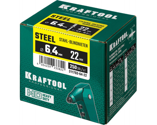 Стальные заклепки Steel, 6.4 x 22 мм, 250 шт KRAFTOOL 311703-64-22
