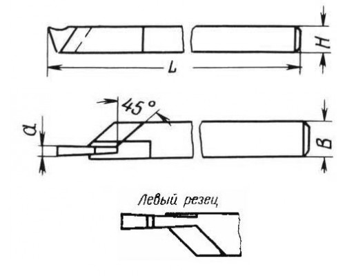 Резец Отрезной 25х16х140х5 Т5К10 левый