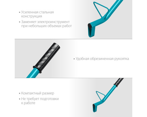 Строительный штроборез по газобетону тип U нож 60 х 30 мм длина 400 мм СИБИН 18542