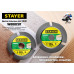 Диск пильный по дереву быстрый рез Fast STAYER 190x30/20 мм 24Т 3680-190-30-24_z01  