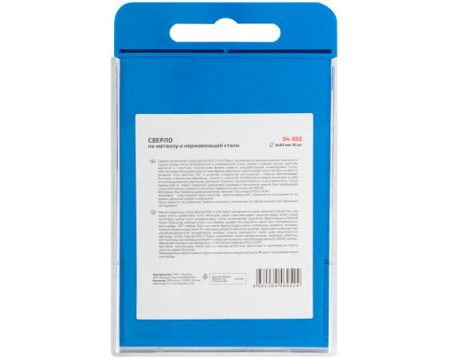 Сверло по металлу Cutop Special, HSS-G, 6 х 93/51 мм (10 шт) (54-952)