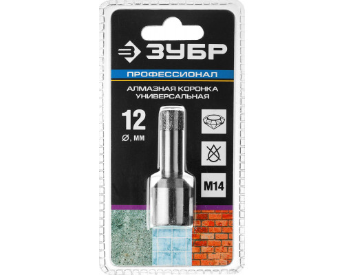 Коронка алмазная вакуумная АВК, d 12 мм, М14, 15 мм кромка ЗУБР Профессионал 29865-12-M14