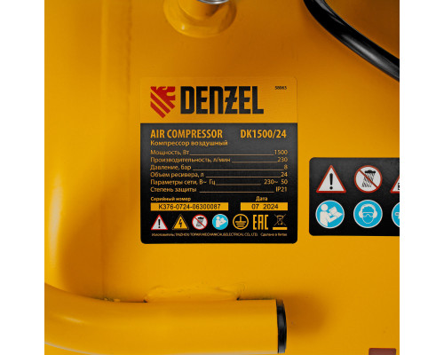 Компрессор воздушный DK1500/24, Х-PRO 1.5 кВт, 230 л/мин, 24 л Denzel (58063)