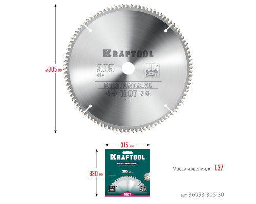 Пильный диск по алюминию Multi Material, 305 х 30 мм, 100Т KRAFTOOL 36953-305-30