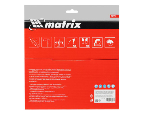 Пильный диск по дереву, 230 х 32 мм, 24 зуба, кольцо 30/32 Matrix Professional (73229)