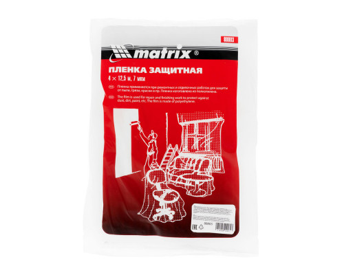 Пленка защитная, 4 х 12.5 м, 7 мкм, полиэтиленовая Matrix (88803)