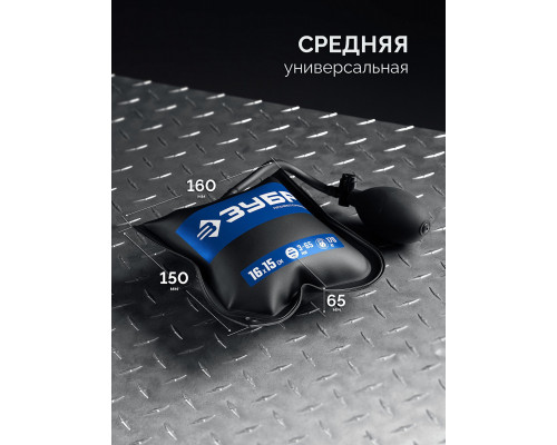 Пневмоподушка универсальный пневмоклин монтажная подушка пневмодомкрат 16 x 15 см 170 кг ЗУБР 37556