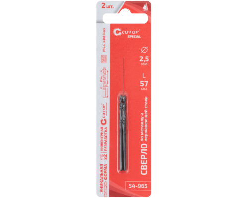 Сверло по металлу Cutop Special, HSS-G, 2,5 х 57/27 мм (2 шт) (54-965)