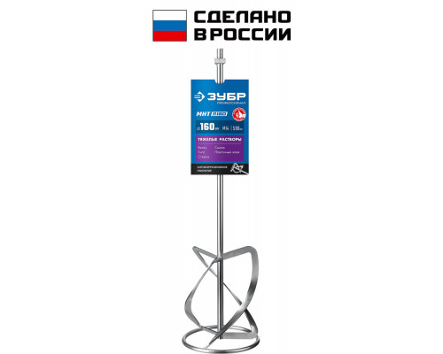 Насадка-миксер М14, d160 мм, для тяжелых растворов 