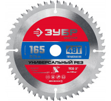 Диск пильный по алюминию 165 x 20/16 мм, 48Т ЗУБР Универсальный рез 36916-165-20-48_z01