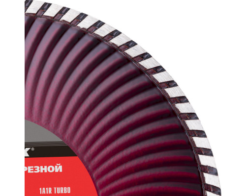Диск алмазный, отрезной Turbo, 230 х 22.2 мм, сухая резка Matrix Professional (73183)