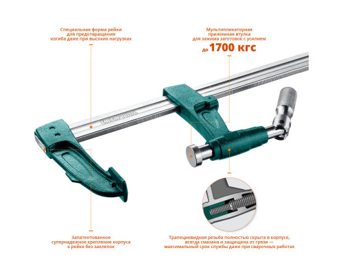 Мощная струбцина 125?600 мм F E -60/12 KRAFTOOL 32013-125-600_z01