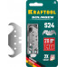 Крюковидные лезвия Solingen-S24, 5 шт KRAFTOOL 09643-S5_z02