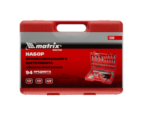 Набор инструментов, 1/4