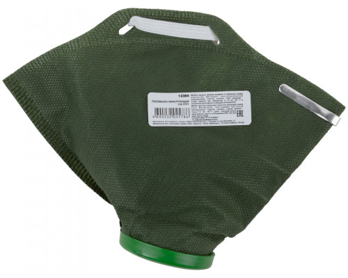 Респиратор пылезащитный У-2К 