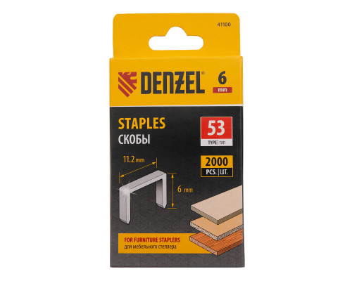Скобы, 6 мм, для мебельного степлера, тип 53, 2000 шт. Denzel (41100)
