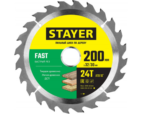 Диск пильный по дереву Fast, 200 x 32/30 мм, 24Т, быстрый рез STAYER 3680-200-32-24_z01