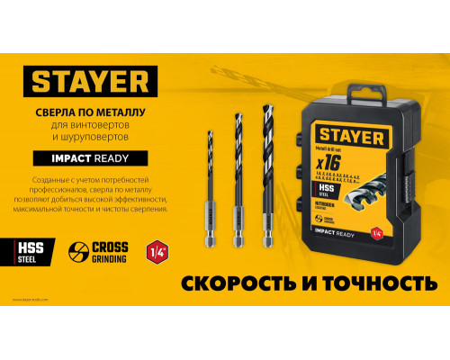 Мешки мусорные строительные особопрочные черные HEAVY DUTY STAYER 240 л 50 шт 39154-240  