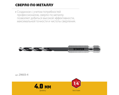 Кабелерез Professional Hercules XC-30 STAYER d 30 мм 600 мм 2334-60_z02  