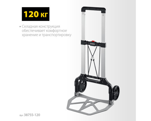Лента клейкая двухсторонняя на вспененной основе черная Professional STAYER 9 мм 5 м 12233-09-05  