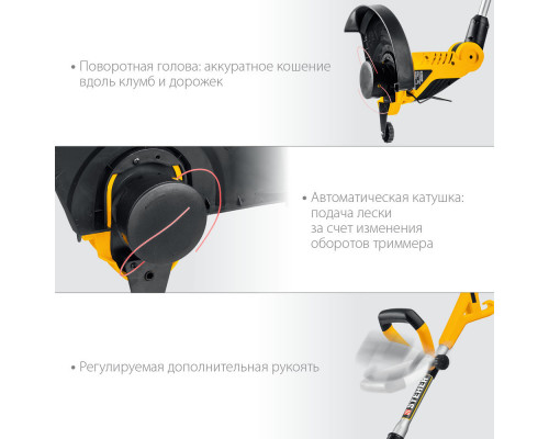 Триммер сетевой 600 Вт, ш/с 33 см STEHER TEL-33-610