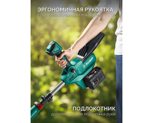ЗУБР 40 В (2x20В), 1400 м3/ч, без АКБ (LMS), воздуходувка аккумуляторная (ВА-1400)