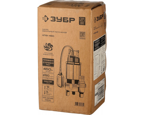 Насос фекальный 450 Вт ЗУБР НПФ-450