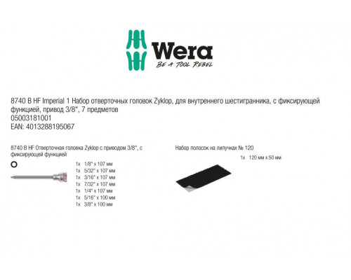 8740 B HF Imperial 1 Hex-Plus Zyklop Набор головок торцевых со вставкой с внешним шестигранником, 3/8