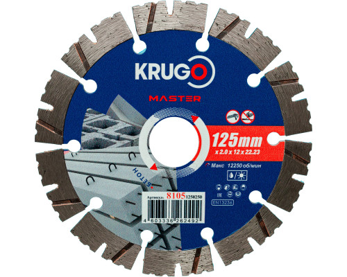 Диск алмазный сегментный по бетону PRO KRUGO MASTER 125х2,0х22,2х12 mm 81051250250