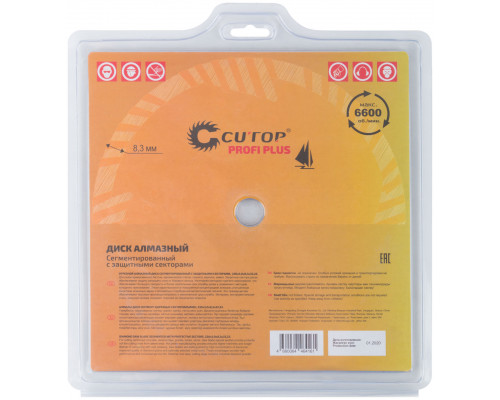 Диск отрезной алмазный, сегментный с защитными секторами CUTOP Profi Plus, 230 x 3.0 x 8.3 x 22.2 мм (67-416)