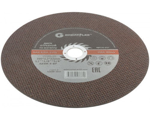 Диск отрезной по металлу Greatflex T41-300 х 3,2 х 32 мм, класс Master (50-637)