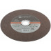 Диск отрезной по металлу Greatflex T41-300 х 3,2 х 32 мм, класс Master (50-637)