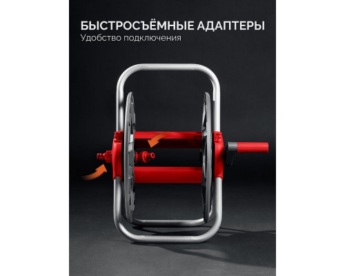 Катушка для шлангов HRM-60, для шлангов 60м x 1/2