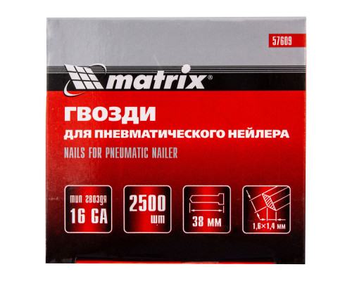 Гвозди для пневматического нейлера 16GA, сечение 1.6 х 1.4, длина 38 мм, 2500 шт Matrix (57609)