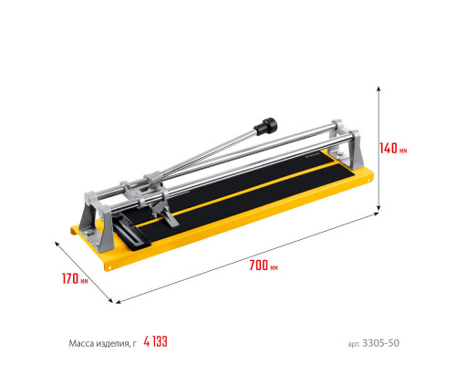 Плиткорез ручной 500 мм усиленный STAYER 3305-50_z01