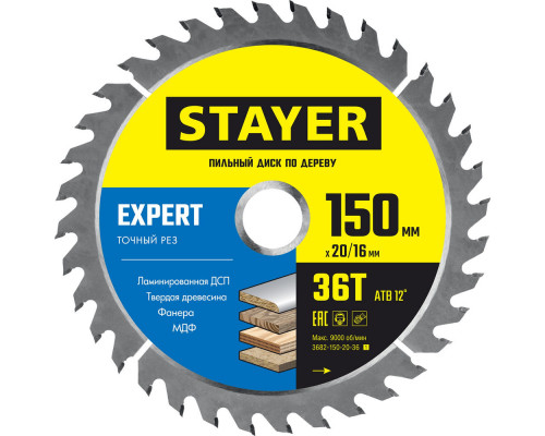 Диск пильный по дереву Expert, 150 x 20/16 мм, 36Т, точный рез STAYER 3682-150-20-36_z01