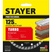Диск пильный по дереву технический рез Construct STAYER 210x30/20 мм 24Т 3683-210-30-24_z01  