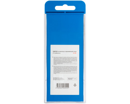 Сверло по металлу Cutop Special, HSS-G, 7,5 х 109/62 мм (5 шт) (54-955)