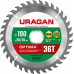Диск пильный по дереву Optima URAGAN 190х30/20 мм 36Т 36801-190-30-36_z01  