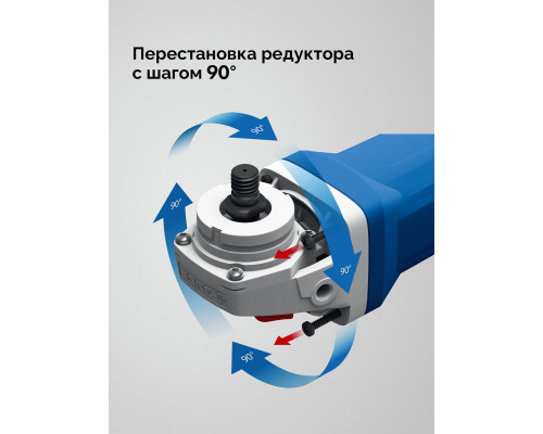 ЗУБР 1600 Вт, d125 мм, УШМ, Профессионал (УШМ-П125-1600 пст)