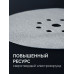 ЗУБР Жираф-9 225 мм, Р120, шлифовальный круг на липучке, 9 отв., 5 шт., Профессионал (35672-120)